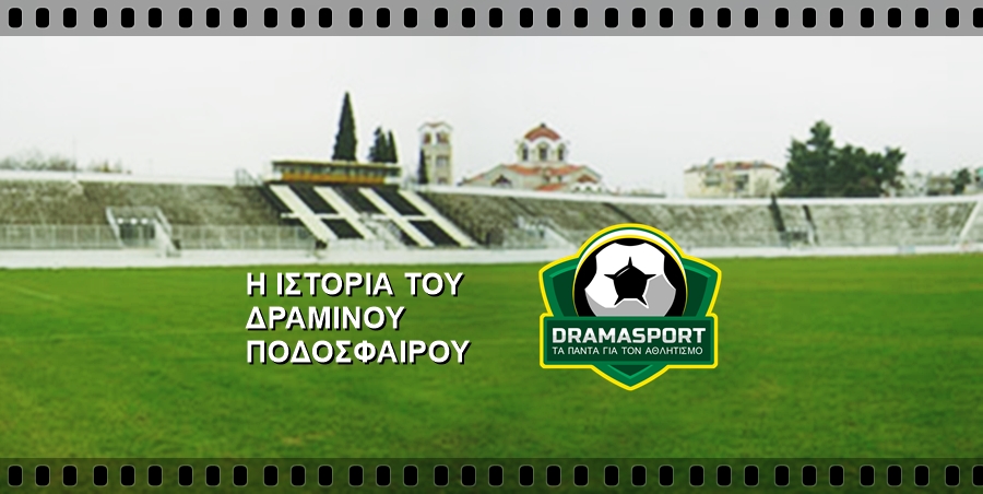 drama-f1