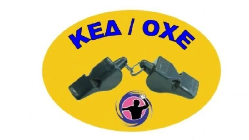 ked-oxe-785a24e5