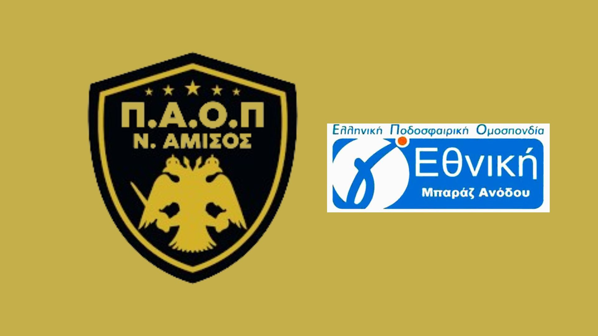 Ανώνυμο σχέδιο