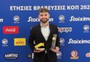 Β Κύπρου: 1ος σκορερ ο Δραμινός Χρήστος Ιορδανίδης